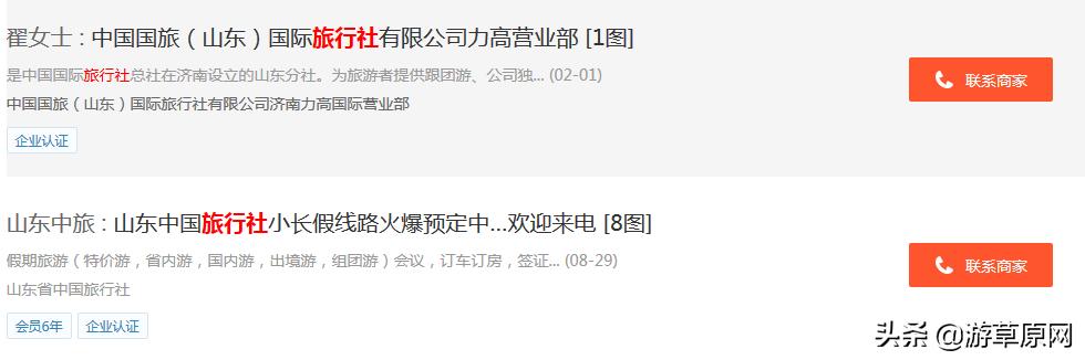 山东济南旅游景点推荐自驾游一天,山东济南旅游景点推荐自驾游