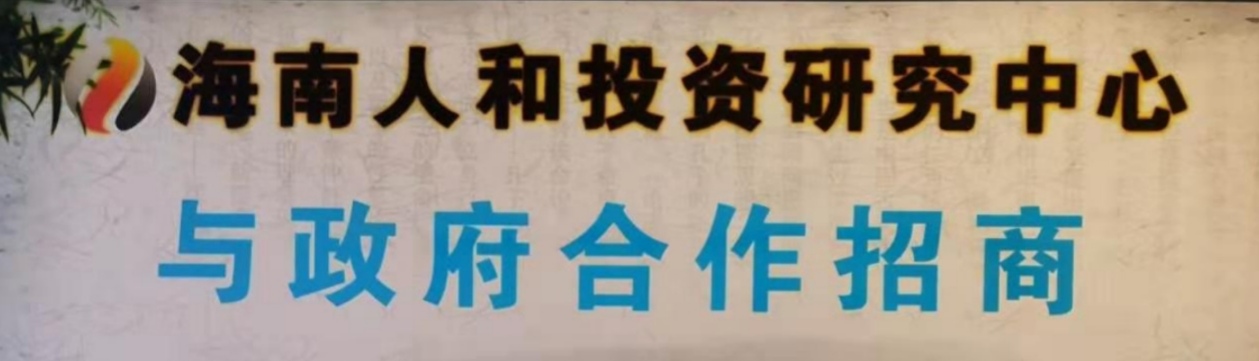 大智慧项目,大智慧智能管理系统