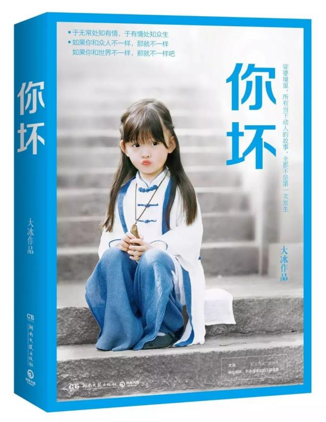 仗剑天涯恣意逍遥,随心所欲肆意洒脱