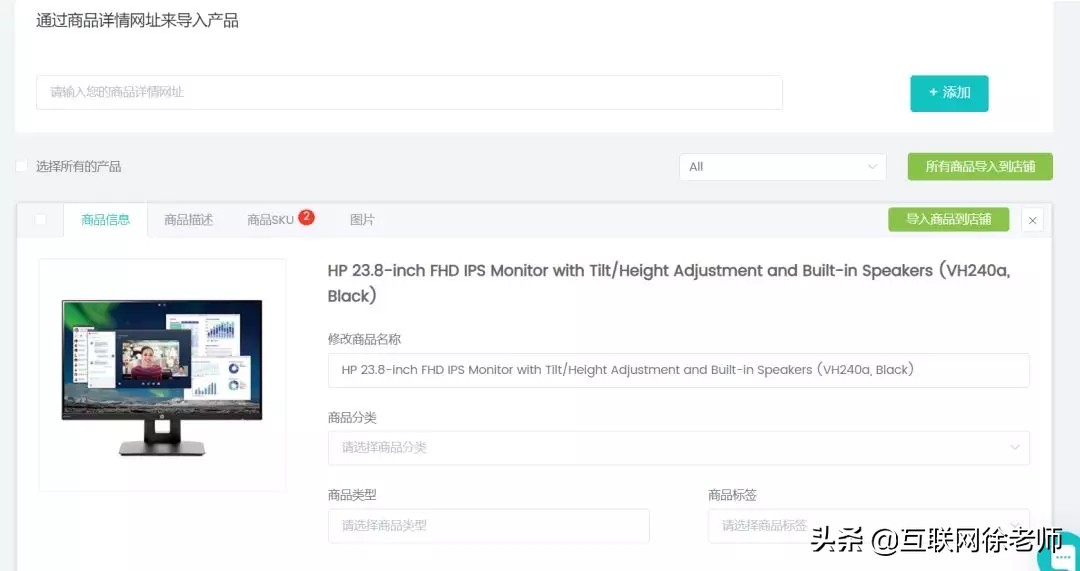 最新跨境电商速卖通操作导图,速卖通跨境电商如何站外邮件引流