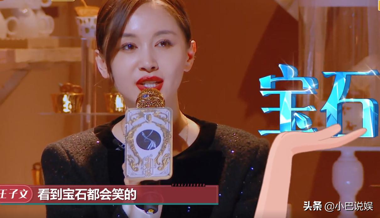 女生过生日最想要男生送什么礼物？王子文：钻石！阚清子：结婚证