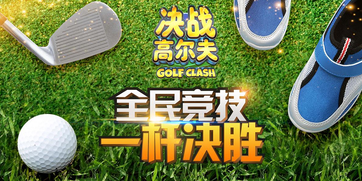 字节跳动开发的手游,字节跳动手游slg