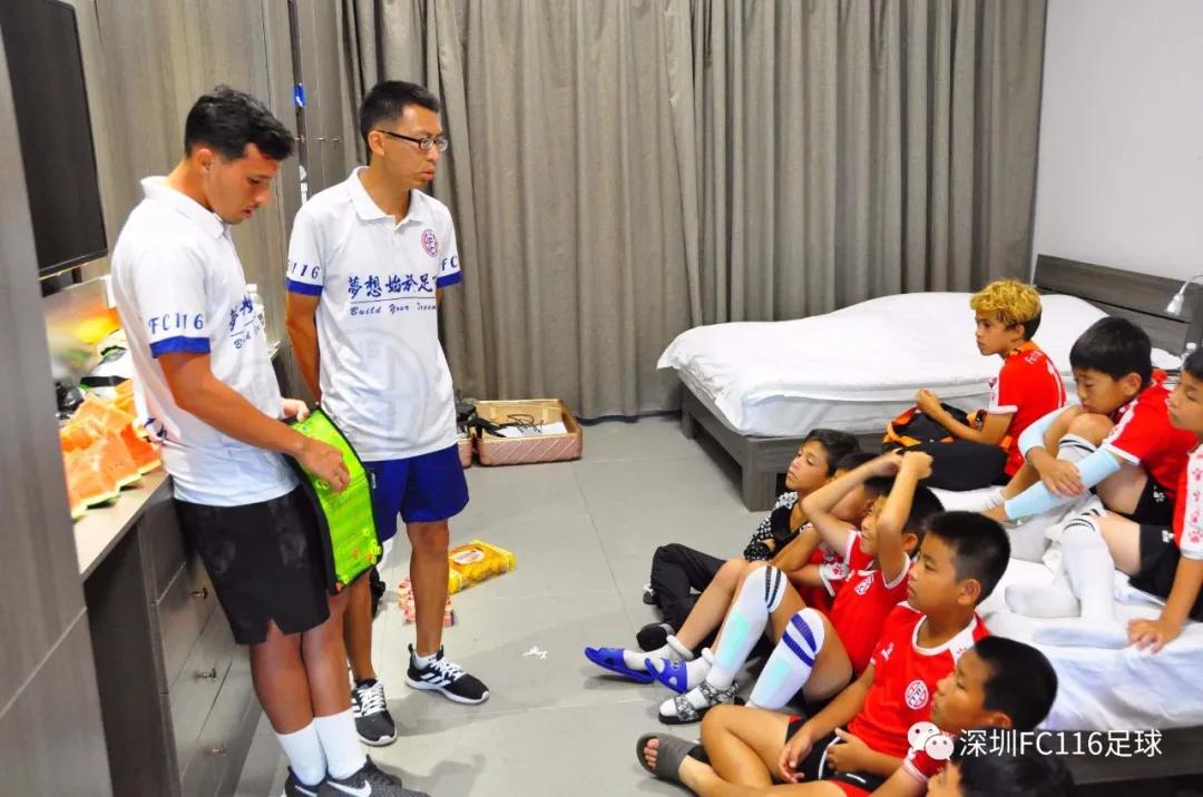 我所经历的中国足球青训（九）