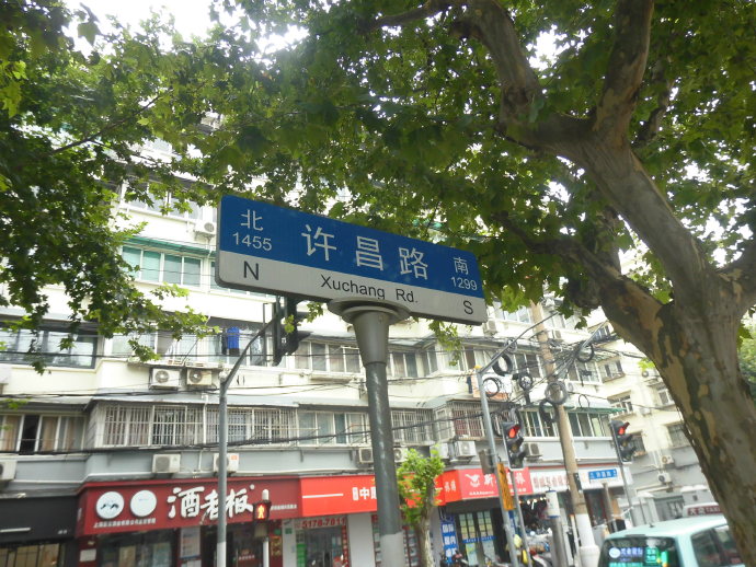 租界公园、跑狗场、卷烟厂，这条马路“活化石”太多