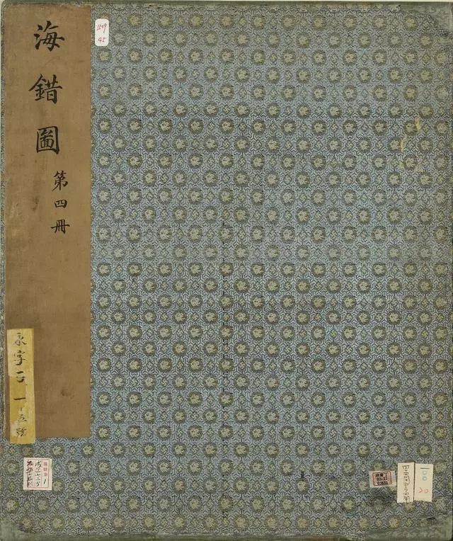 清代海错图有用吗,故宫海错图展