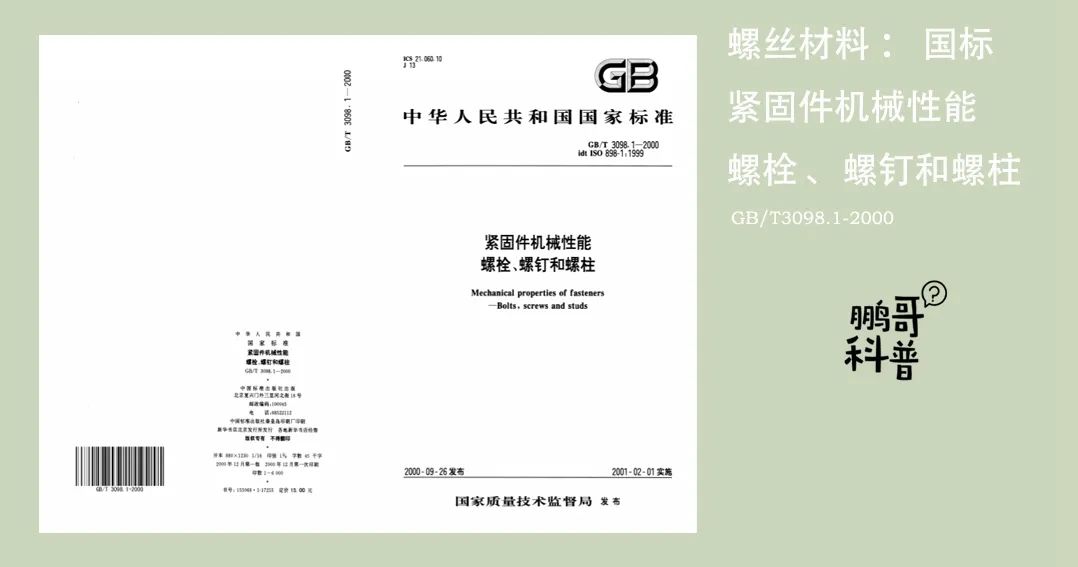 断桥铝门窗膨胀螺丝安装视频,断桥铝门窗安装固定螺丝标准