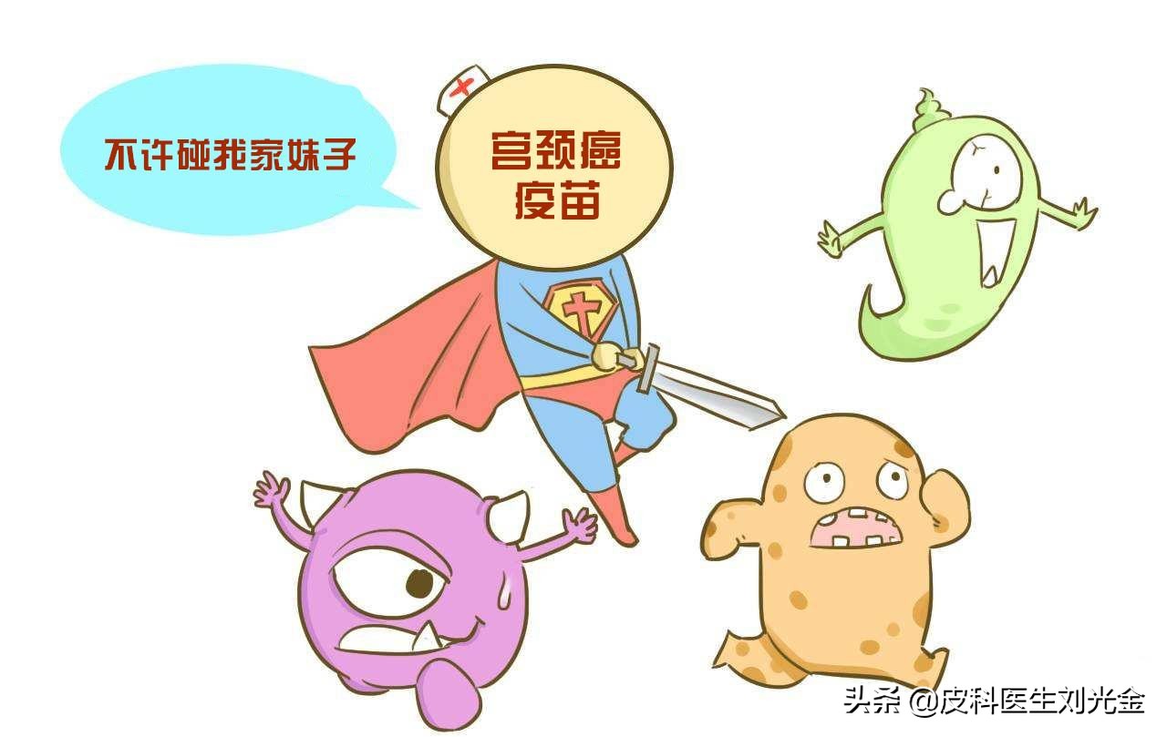 感染了HPV，应该知道哪些问题？