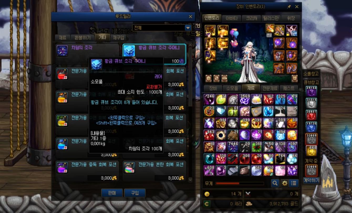 dnf100版本异界套都怎么处理,dnf异界删除哪些异界套值得做