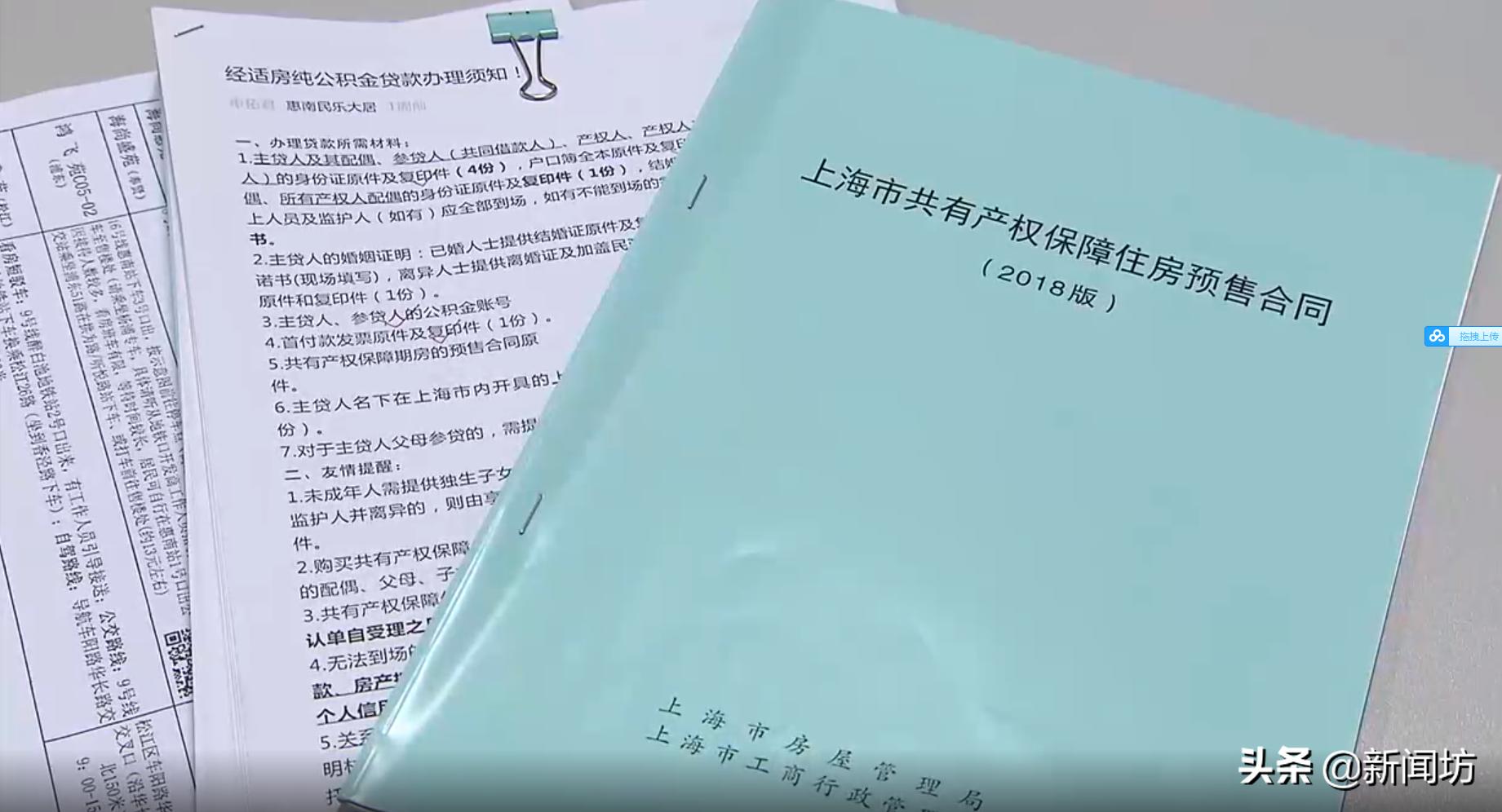 赶紧自查！上海爷叔没掉过身份证，却被“人”偷偷办了两张银行卡