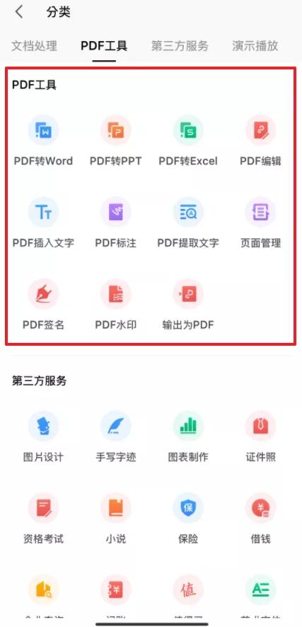 打工人iphone使用指南,打工人手机实用小技巧