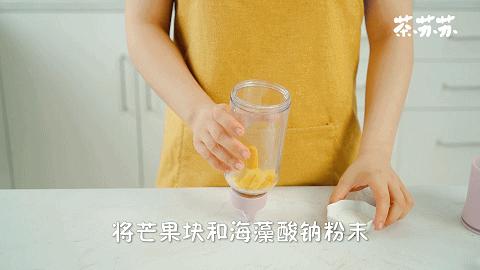 外面买不着！喝奶茶加这个，比珍珠爽多了