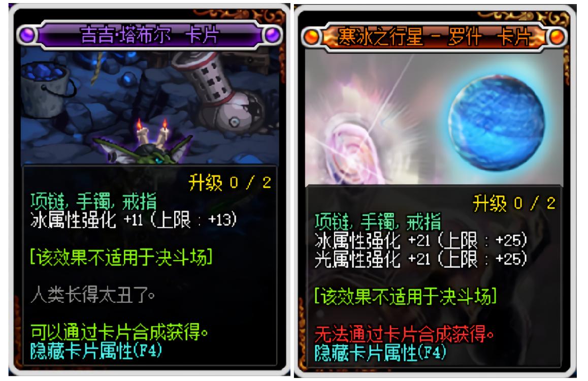 dnf职业打造视频,dnf全职业通用最强刷图装备打造