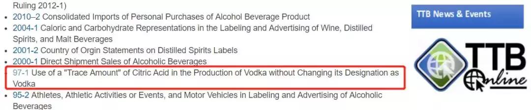 伏特加喝着怎么像酒精兑水,伏特加为什么要兑饮料