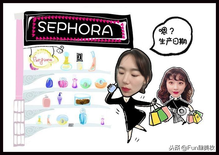 化妆品保质期一般都是多久,化妆品保质期一般多久啊