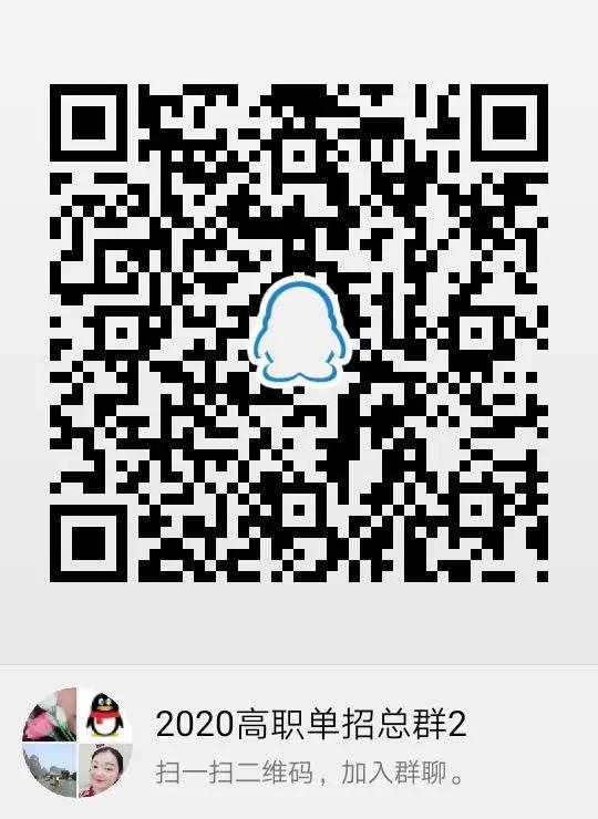 四川高职单招容易上的公办大专,四川高职单招资料推荐