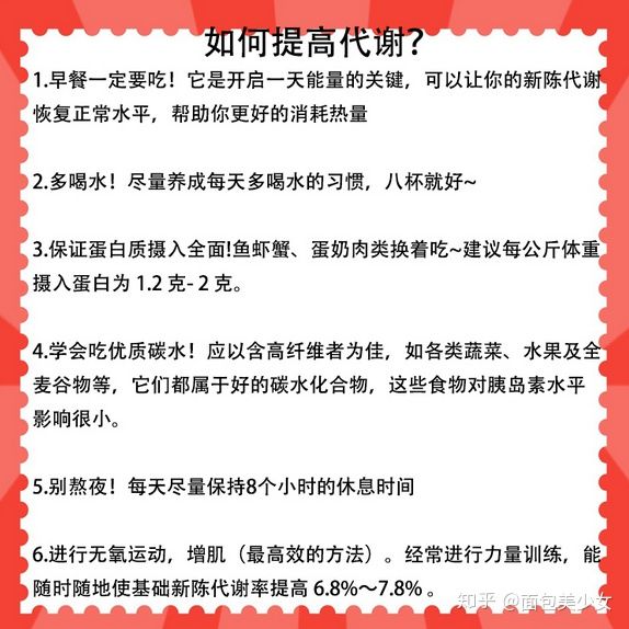 跳绳真的可以减肥吗多久有效,负重球跳绳真的能减肥吗
