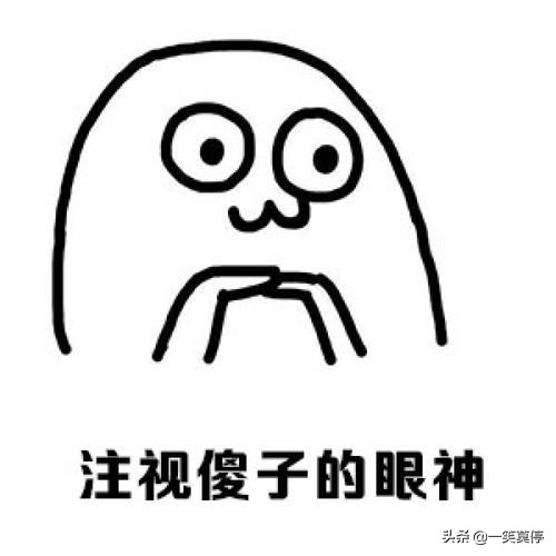 为什么猪鼻子插大葱,猪鼻子插大葱的表情包