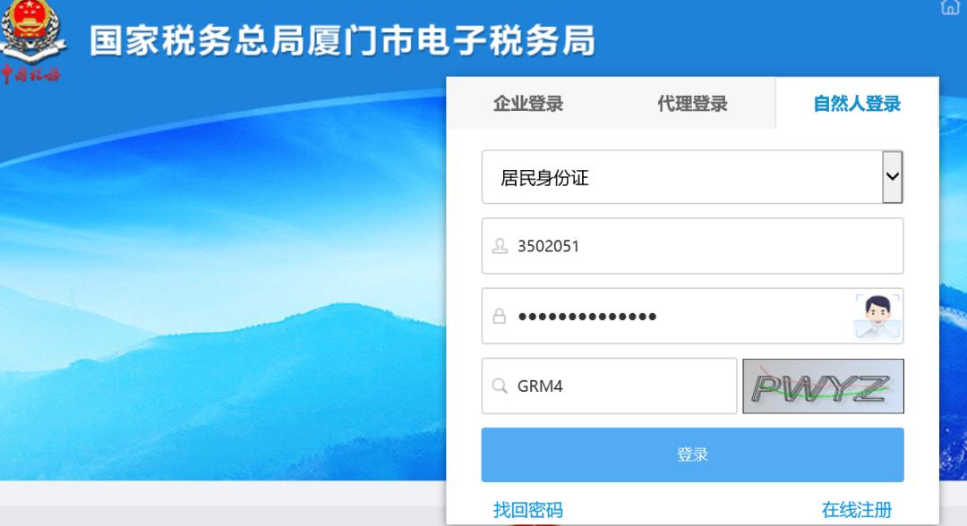 怎样办理个人停保,个人如何办理停保手续