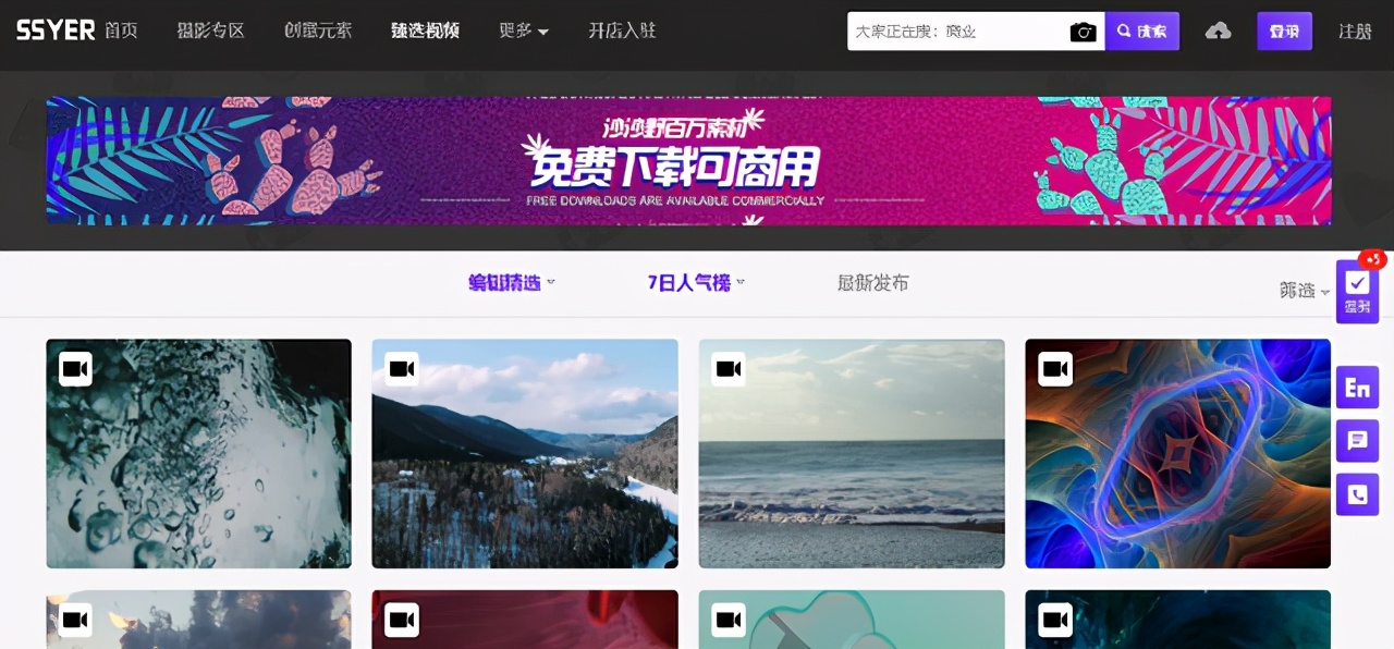抖音视频素材无水印免费网站,免费视频素材网站推荐