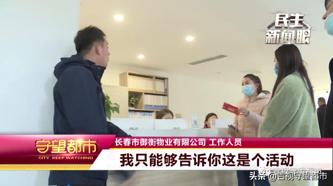 车位抵用券和物业抵用券用哪个,车位抵用券随意更改价格