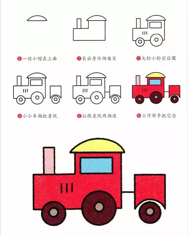 16种常见的交通工具简笔画,简笔画交通工具超简单