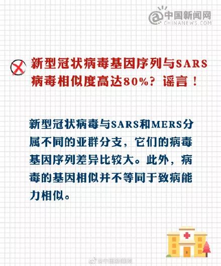 警方提醒：多人已被拘留，未核实信息别再发了！附最全谣言整理