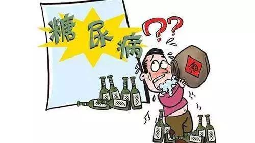 糖尿病人喝酒了怎么补救,糖尿病患者喝酒出现短暂昏迷
