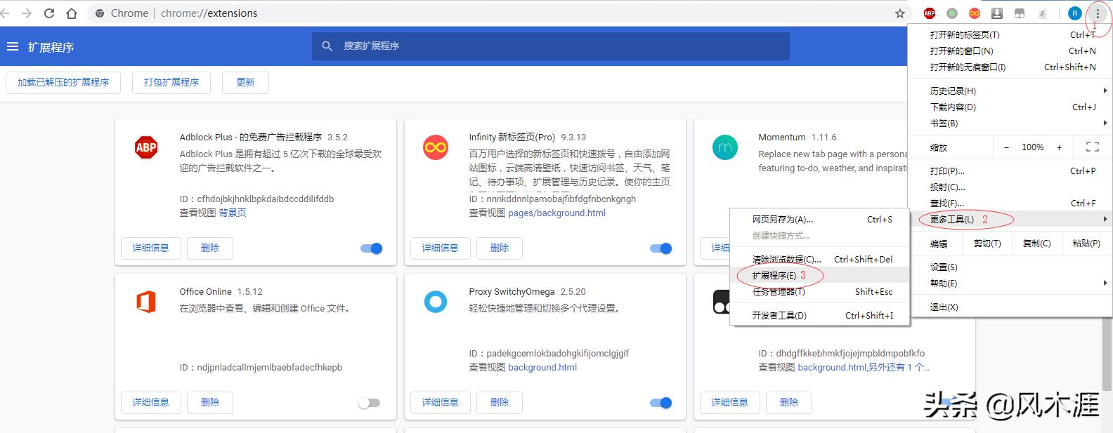 一招走天下：不开通vip，在各大音乐网站免费*载下**mp3的神操作