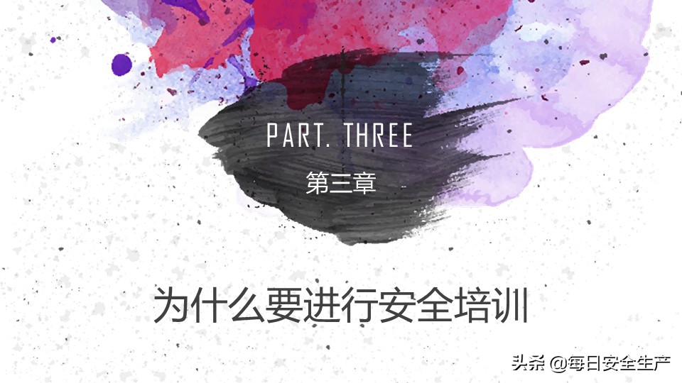 瀹夊叏鐢熶骇鐭ヨ瘑鍩硅璇曢,瀹夊叏鐢熶骇绠＄悊鐭ヨ瘑鍩硅瑙嗛