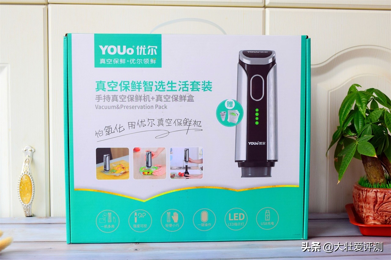 手持真空保鲜机,优尔家用保鲜封口机旗舰店