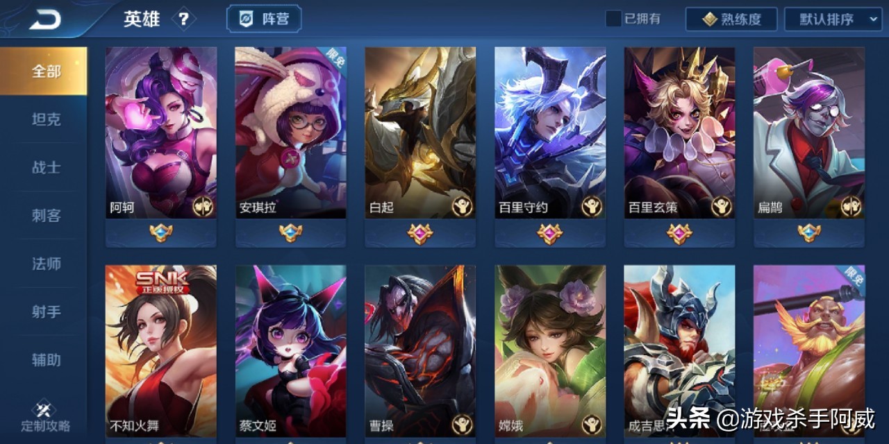 王者荣耀新手福利都能领哪些英雄,王者荣耀五大隐藏福利领5000点券