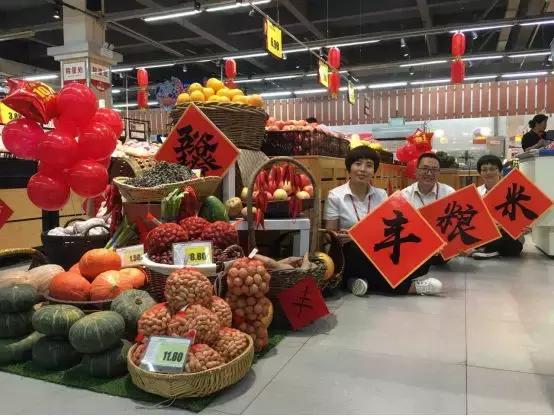 鍗佷竴鍟嗗満缇庨檲,鍗佷竴瓒呭競缇庨檲