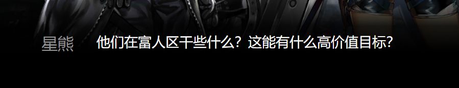 明日方舟龙门标志高清图,明日方舟龙门中的建筑