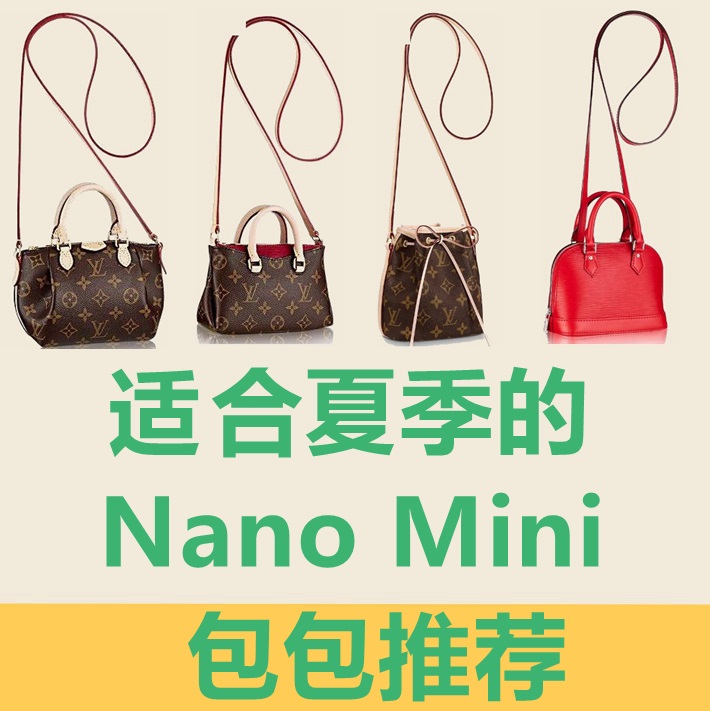 mini包包推荐,包包推荐小众学生mini