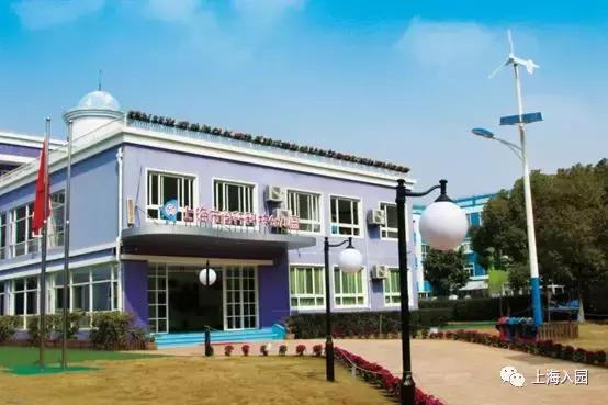 优质民办不到1000就能上！上海22所有地段生的民办园！最低225元