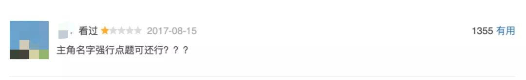 那些奇葩的电视剧译名,这些奇葩的电影译名