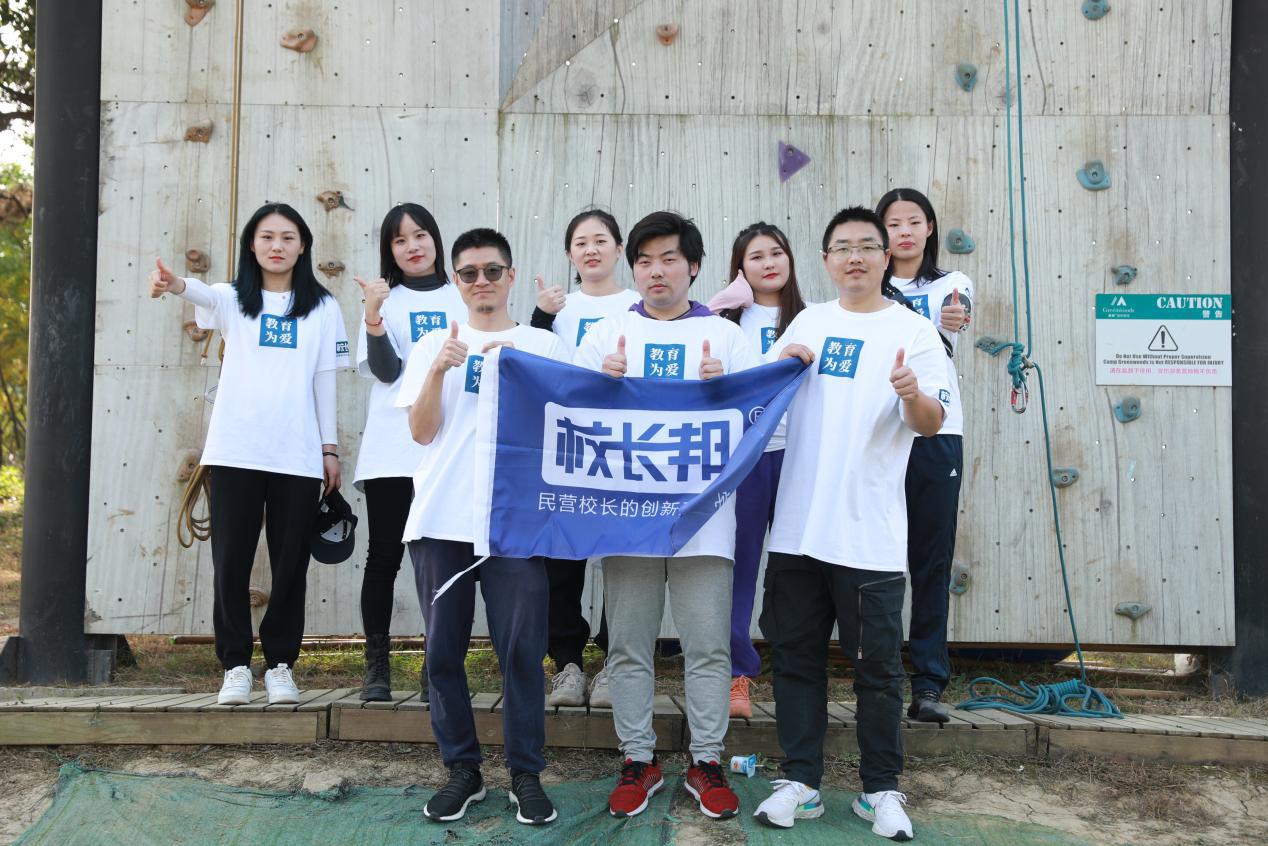 凝心聚力你我同行----记校长邦游美上海营地团建活动