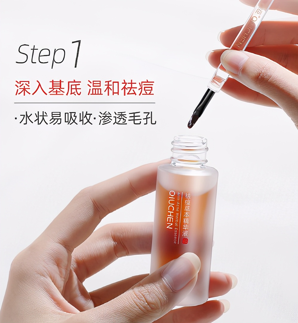 哪种精华能补水保湿皮肤,芦荟精华快速收缩毛孔精华液