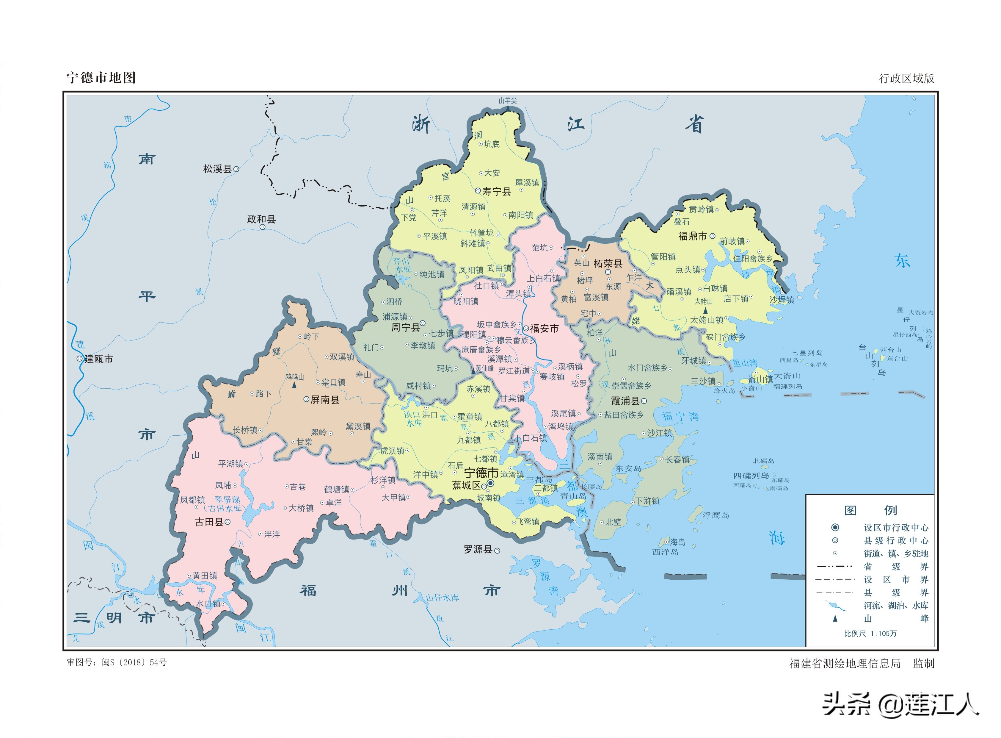 福建省地图高清版大图最新版,福建省南平市行政区划地图