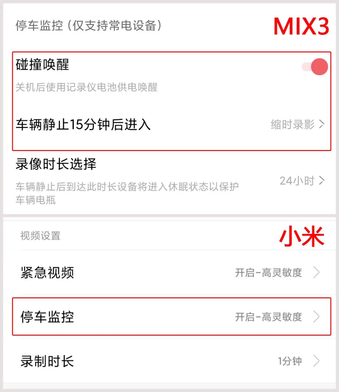 拼多多行车记录仪为什么那么便宜,测评拼多多百元行车记录仪