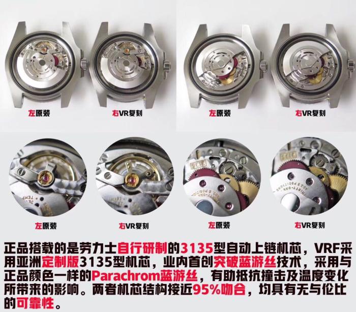 瑞士自诩精明垄断抬价胜券在握？却被国内工厂超赶！性价比完胜了