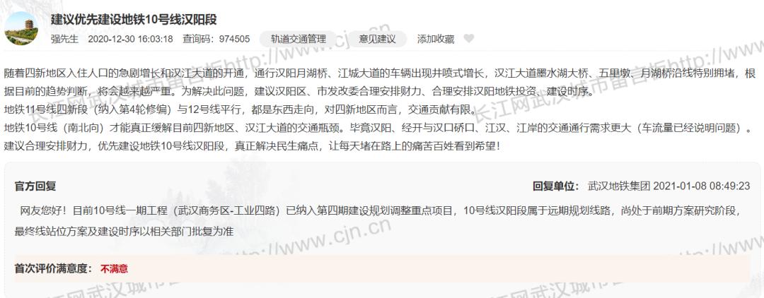 7800亿湖北省加快推进重大项目,2024年武汉市超级工程项目有哪些