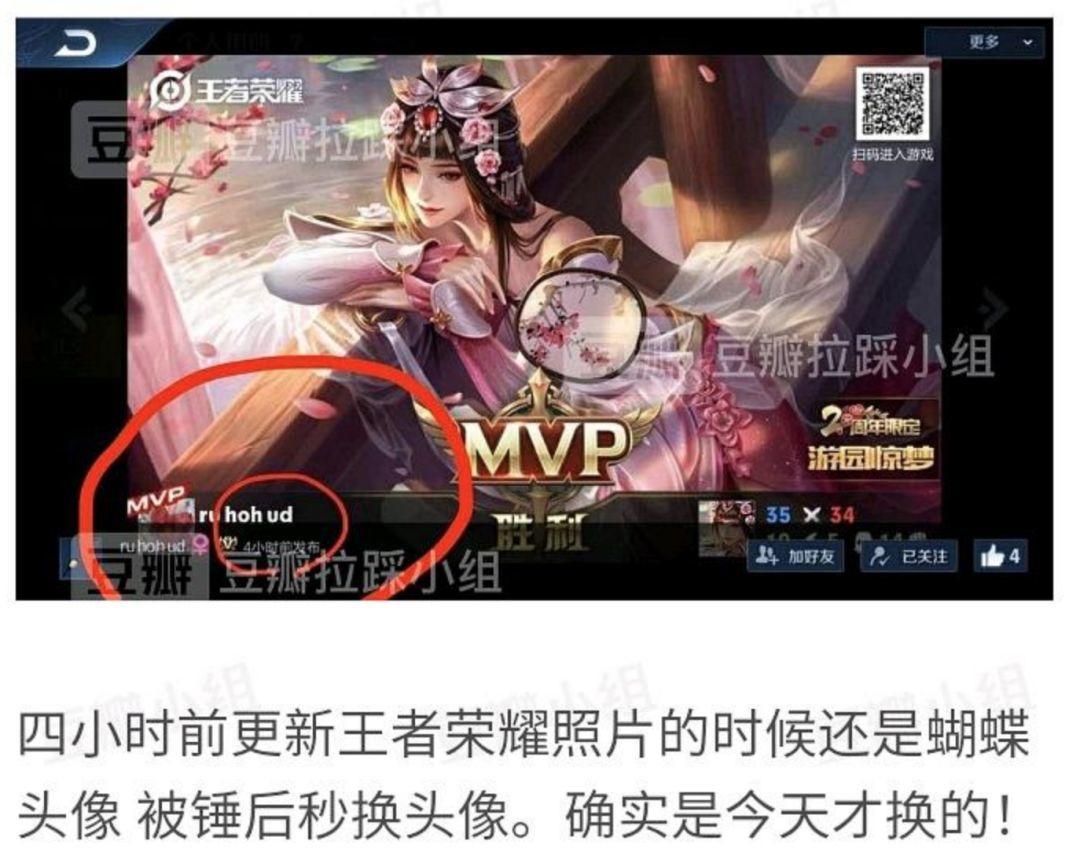 顶流影后今天上热搜了吗,顶流要塌房吗