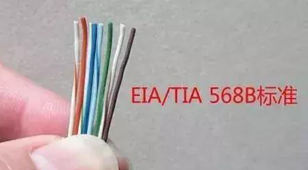 8类网线水晶头穿不进去,网线的水晶头里面的线顺序怎么样
