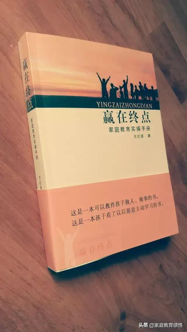 对中考学生家长该怎么做,面对初中的孩子家长该做到哪些