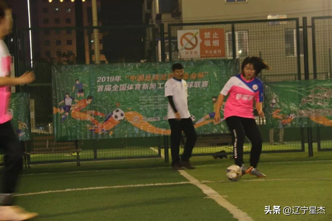 战报足球比赛,足球体育战报