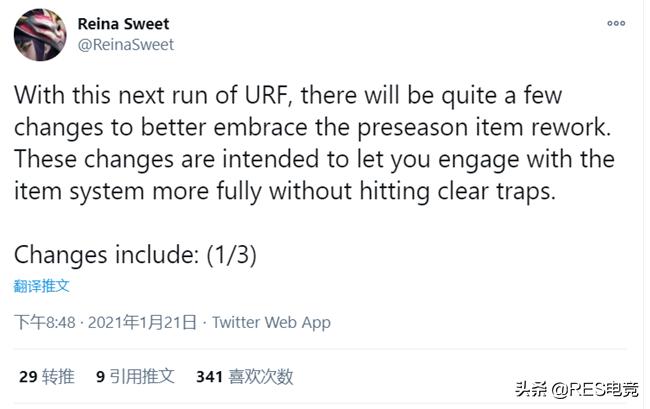 无限乱斗最新改动方案,无限乱斗出新装备