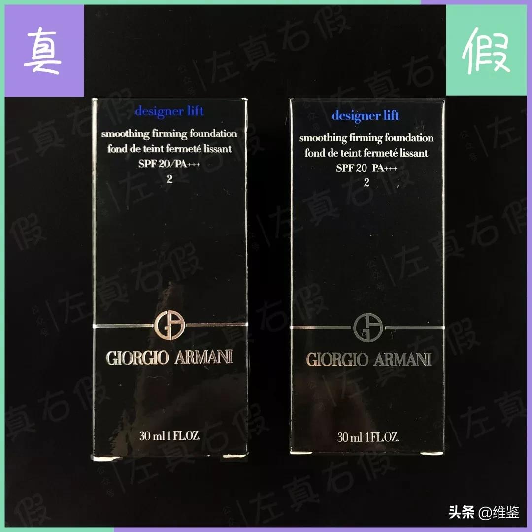 真爱粉也忍不了！用了阿玛尼新版蓝标粉底，脸都黄成土了