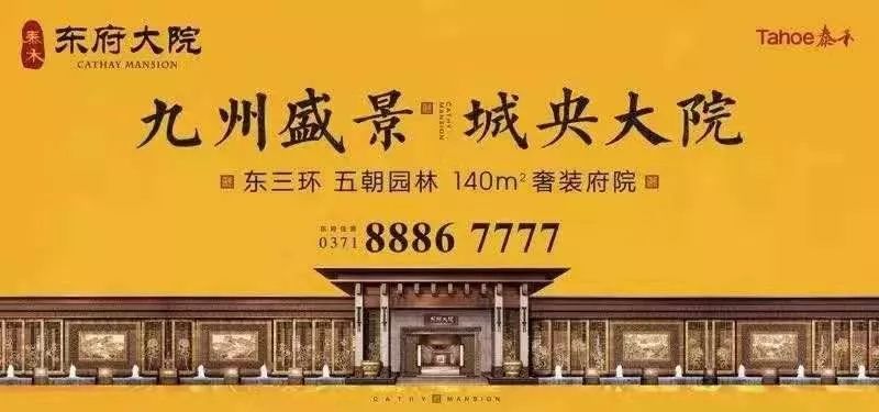 郑东新区白沙园区,郑东新区关于白沙园区的规划