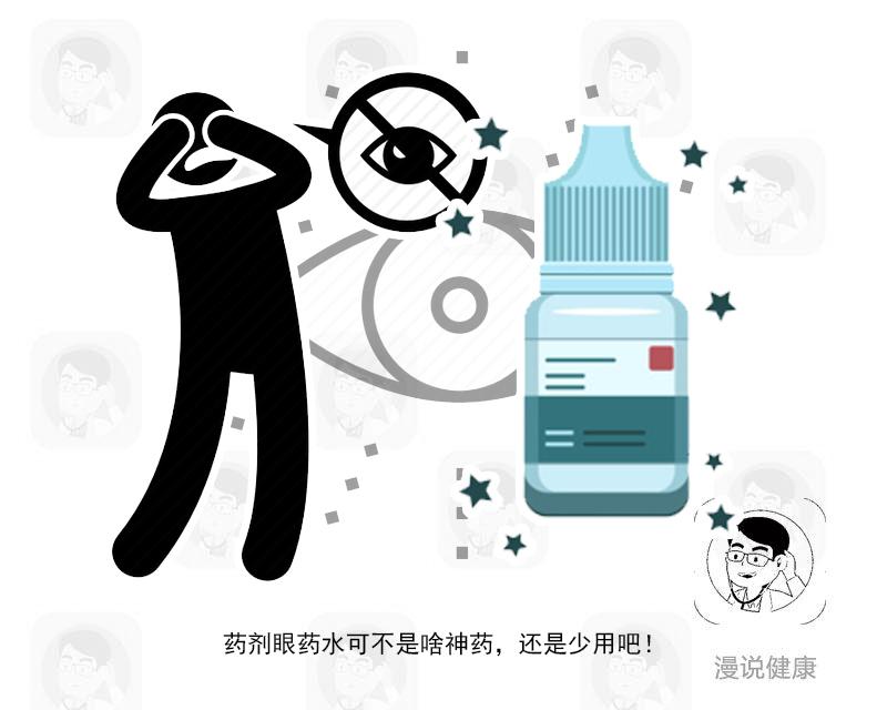 哪些日本牌子眼药水禁售,日本网红眼药水禁售原因